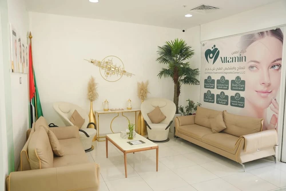 Attamin Outpatient Treatment & Diagnostic