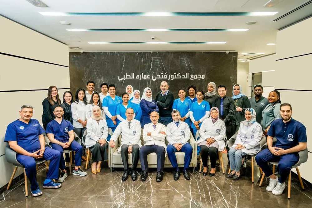 Dr. Fathi Emara Medical Polyclinic