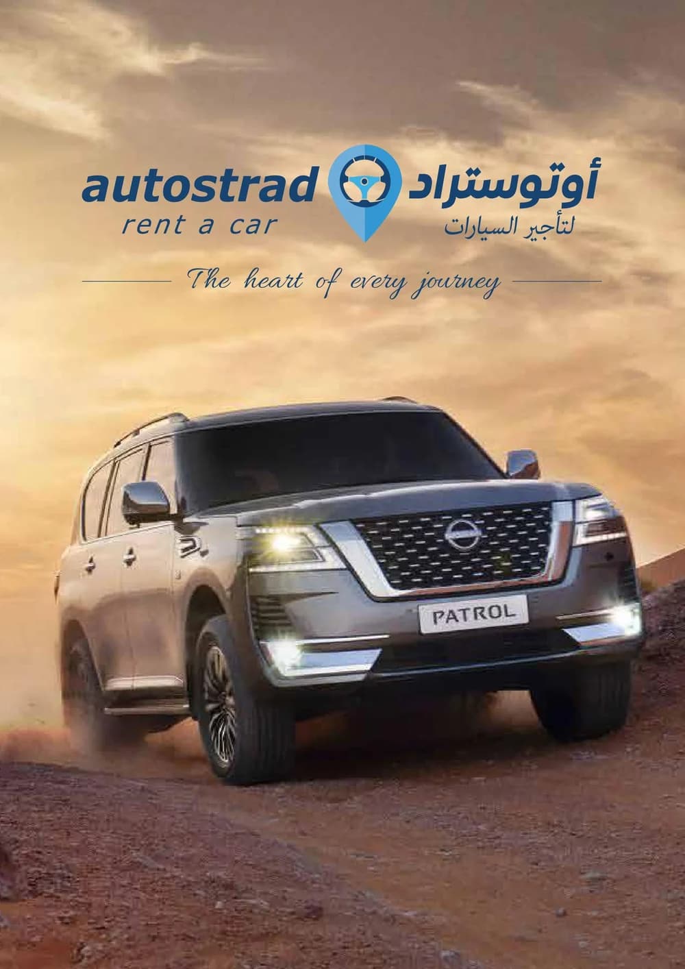 Autostrad Rent a Car