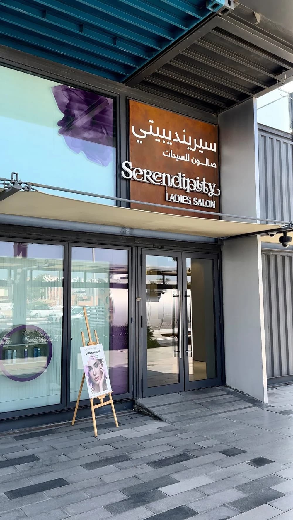 Serendipity Ladies Salon